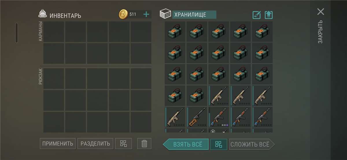 продажа аккаунта к игре Last Day on Earth: Survival